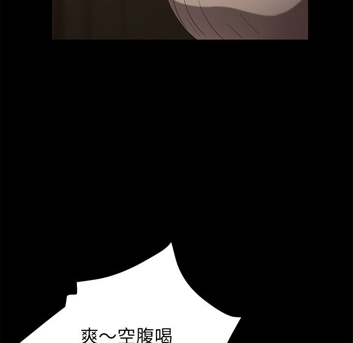 卖身契约：24-71