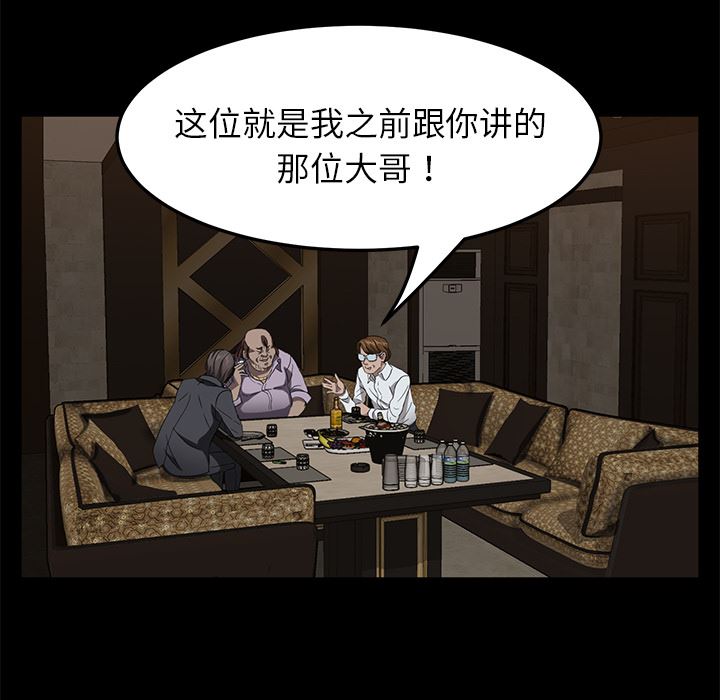 卖身契约：24-74
