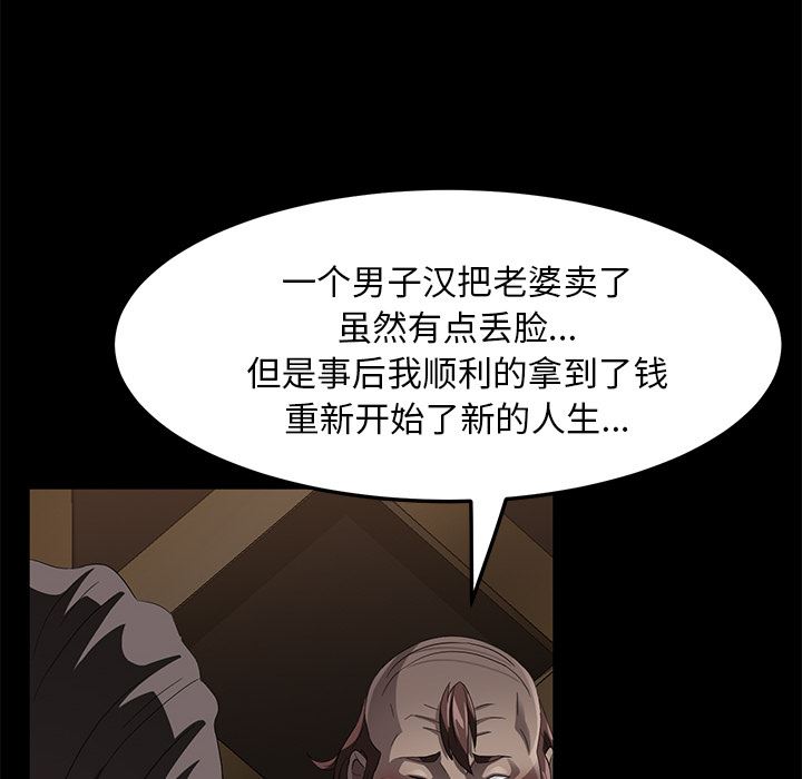 卖身契约：24-81
