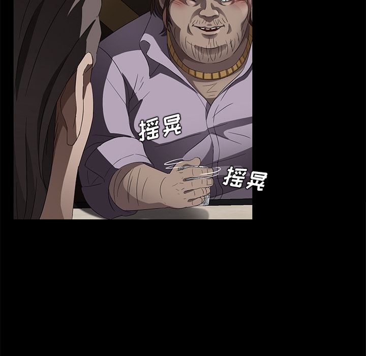 卖身契约：24-82