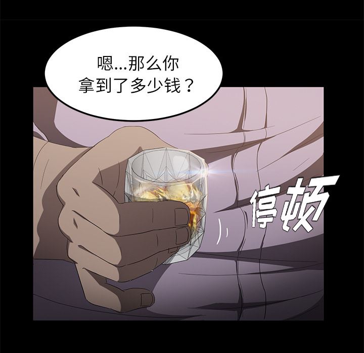 卖身契约：24-83