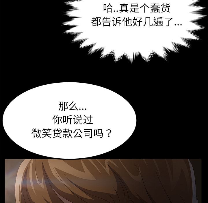 卖身契约：24-91