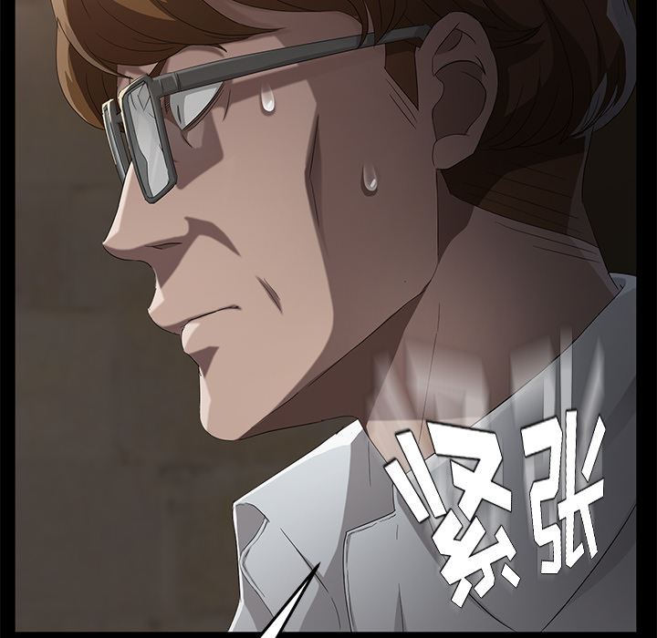 卖身契约：24-92