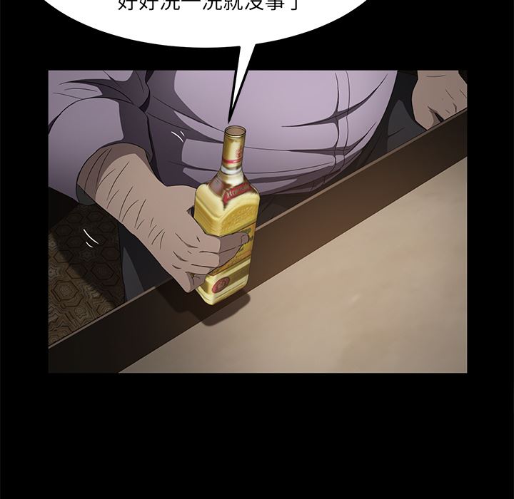 卖身契约：24-102