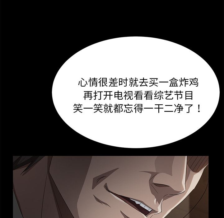 卖身契约：24-103