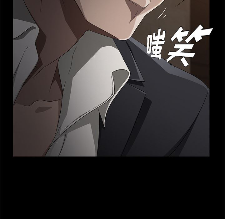 卖身契约：24-104