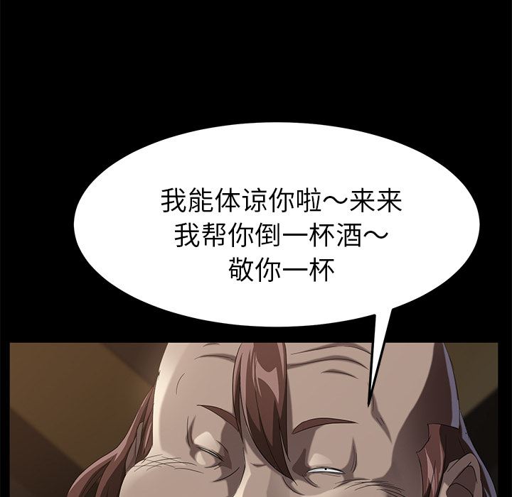 卖身契约：24-105
