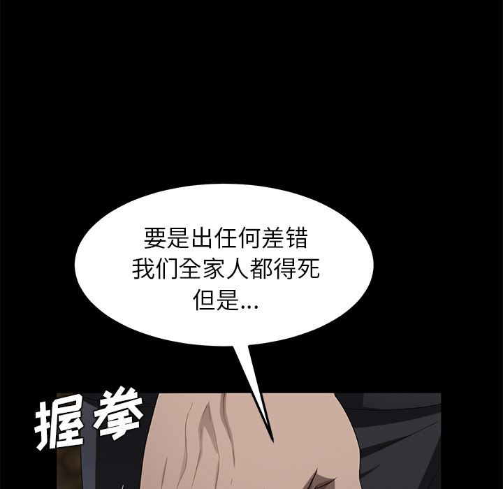 卖身契约：24-115
