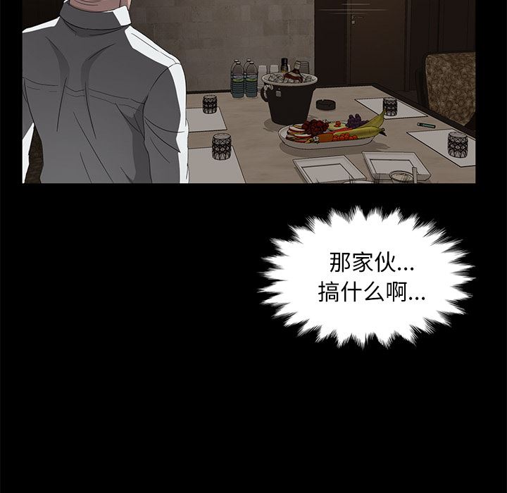 卖身契约：24-120