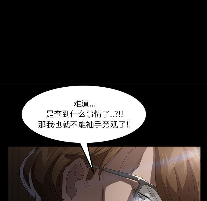 卖身契约：24-121