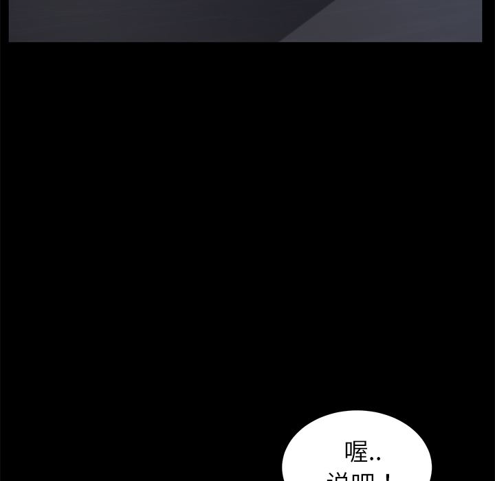 卖身契约：24-128