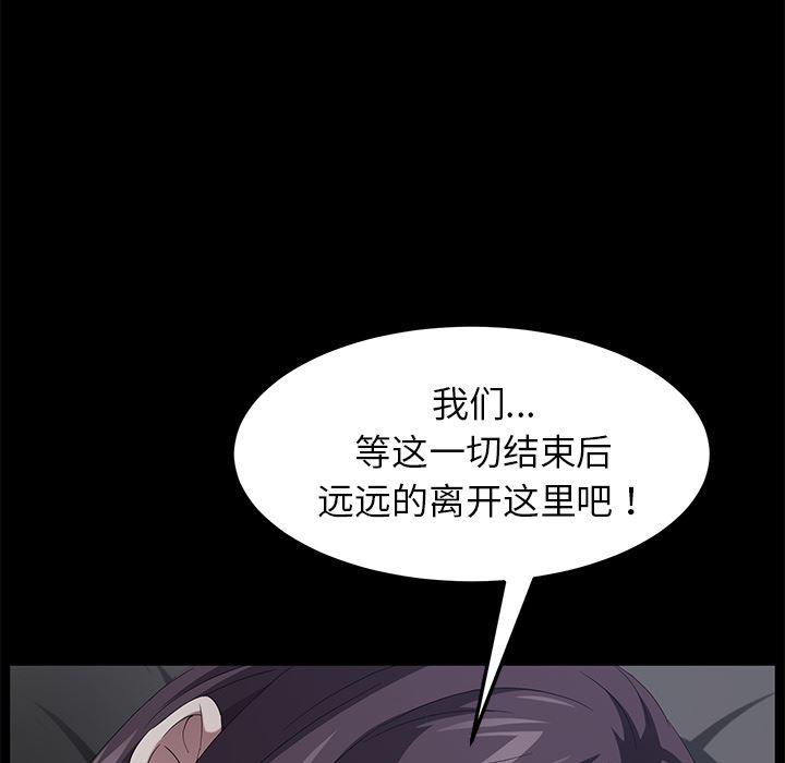 卖身契约：24-130