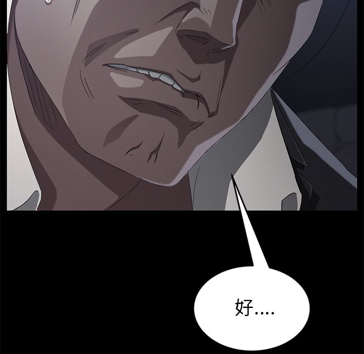 卖身契约：24-135