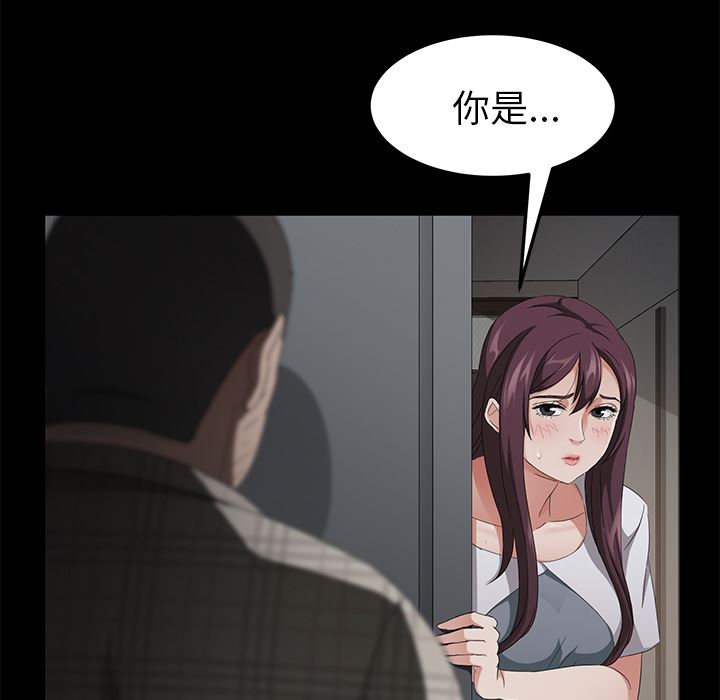 卖身契约：24-138