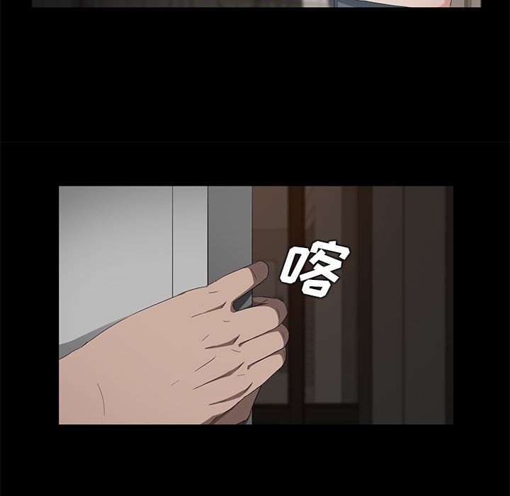 卖身契约：24-139