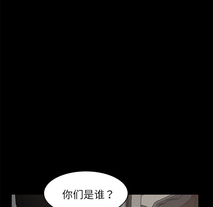 卖身契约：24-140