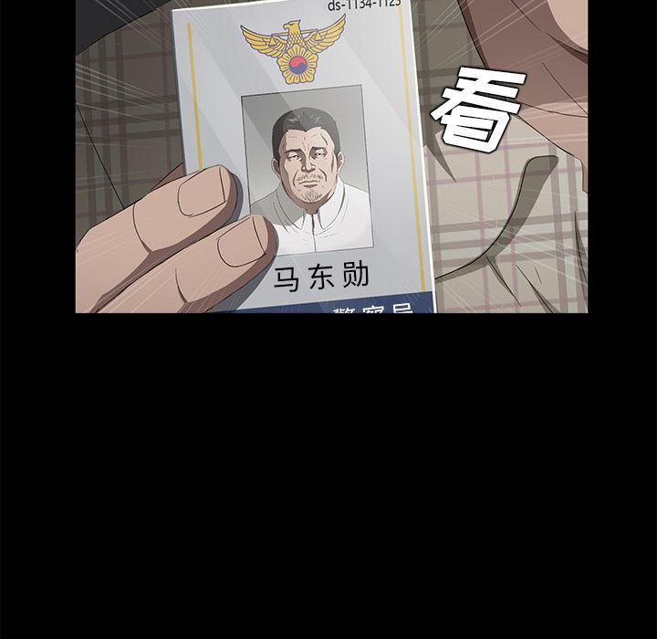 卖身契约：24-143