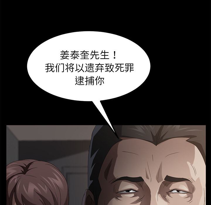 卖身契约：24-144