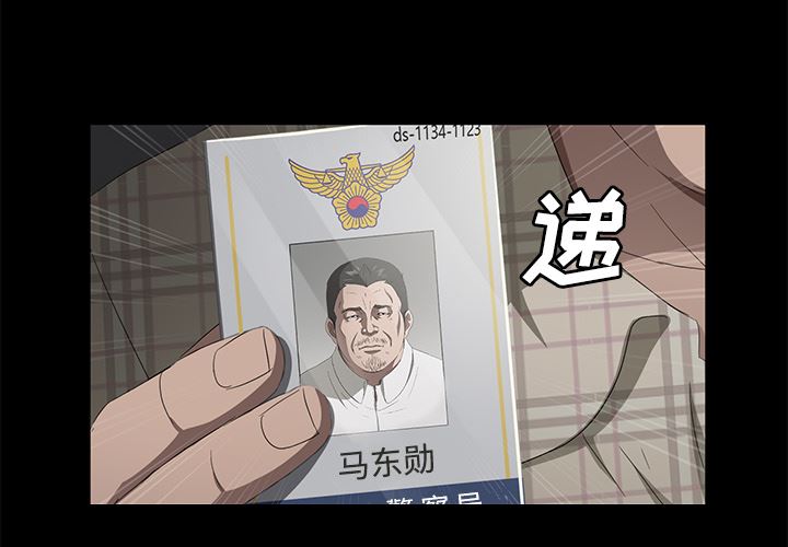 卖身契约：25-1