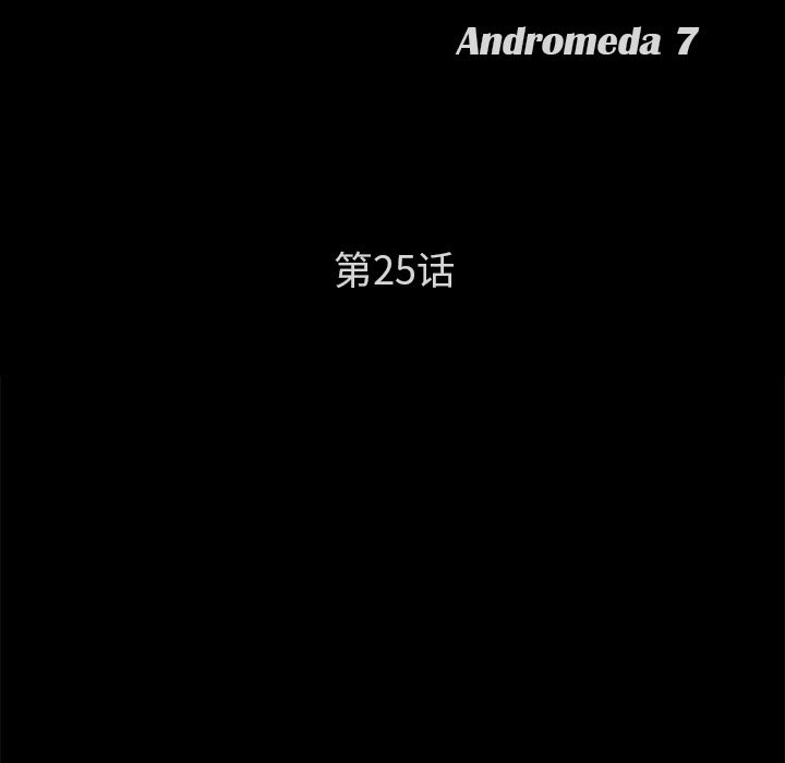 卖身契约：25-9