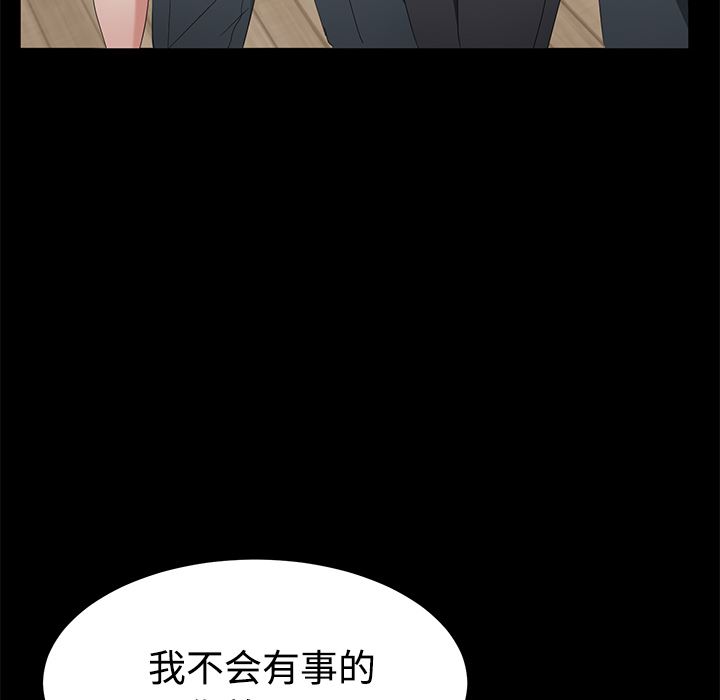 卖身契约：25-15