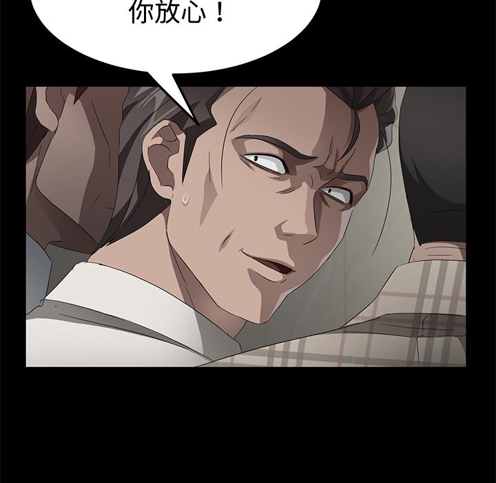 卖身契约：25-16