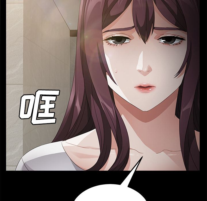 卖身契约：25-18