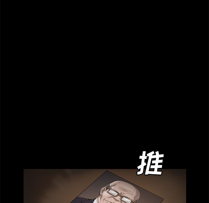 卖身契约：25-23