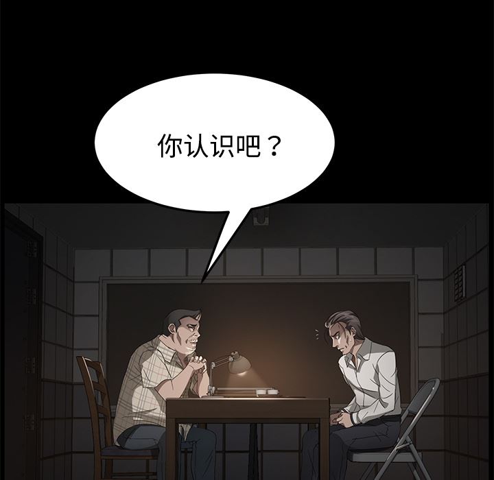卖身契约：25-25