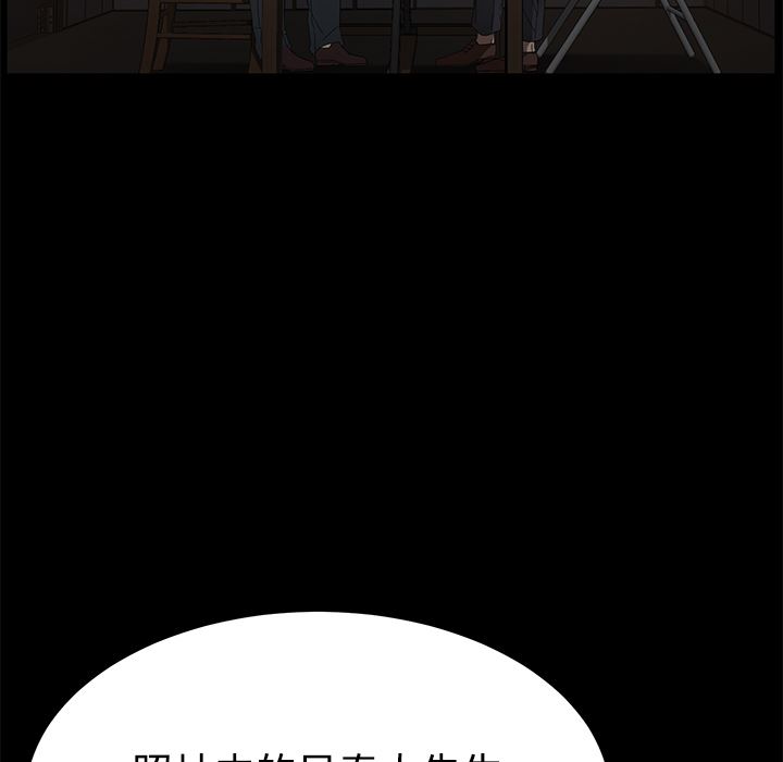 卖身契约：25-26