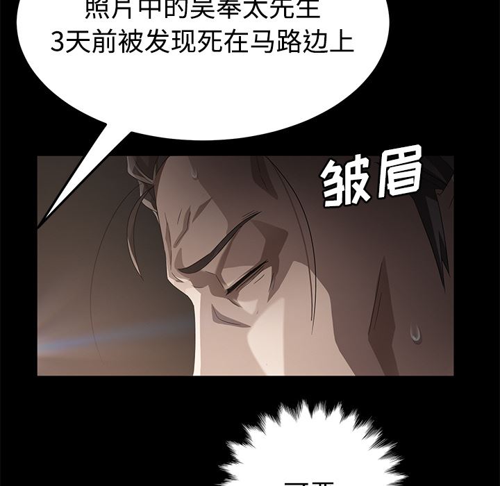 卖身契约：25-27
