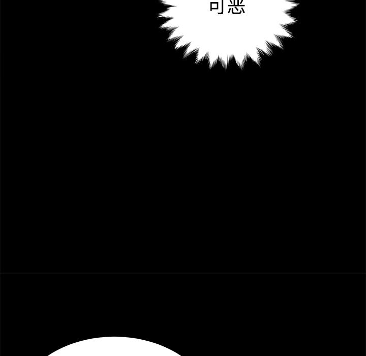 卖身契约：25-28