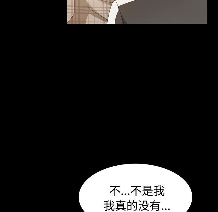卖身契约：25-30