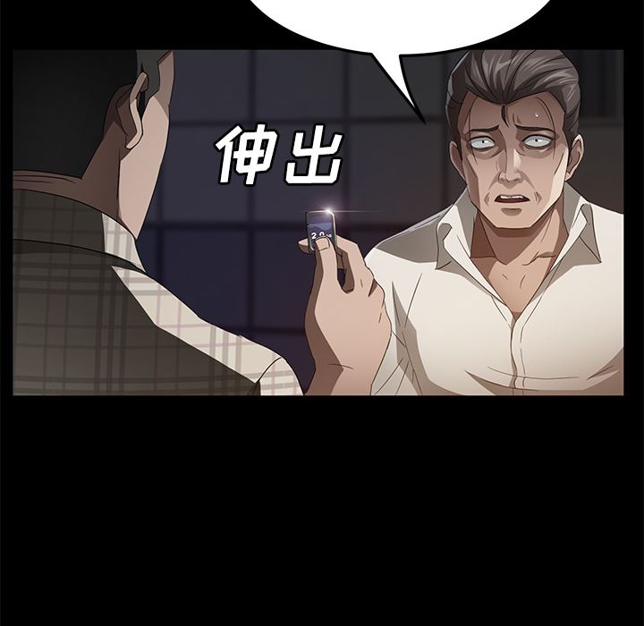 卖身契约：25-31