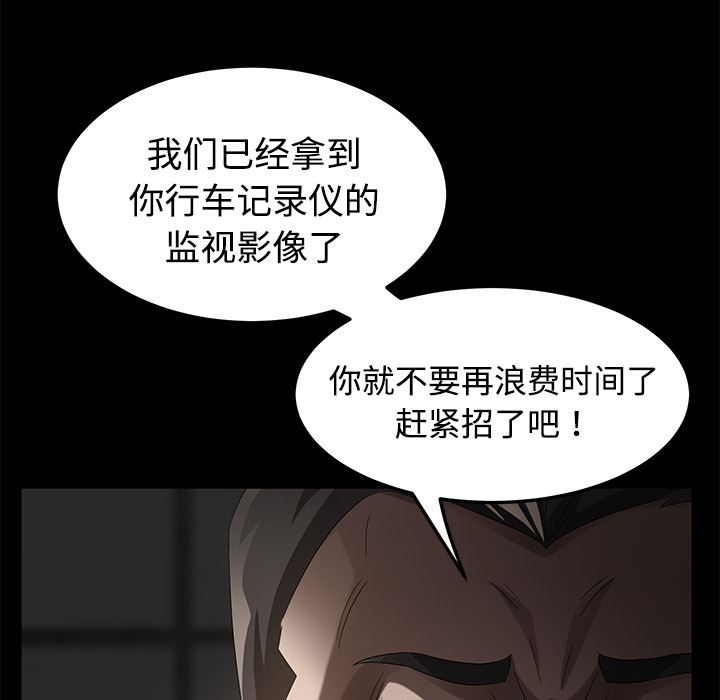 卖身契约：25-32