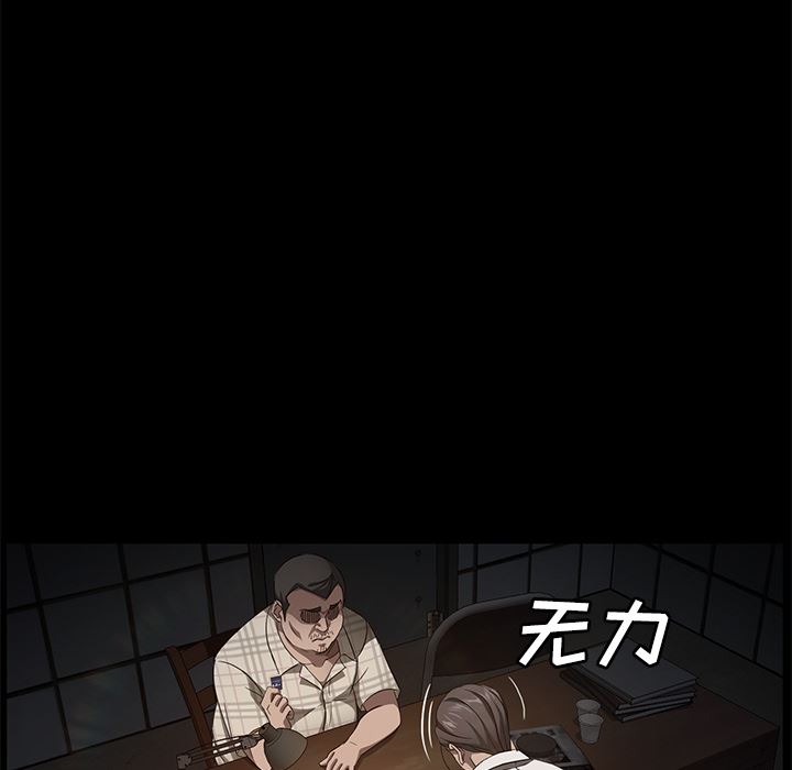 卖身契约：25-34