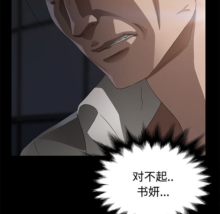 卖身契约：25-37
