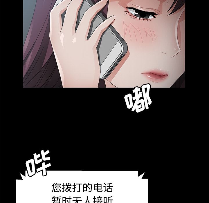 卖身契约：25-39