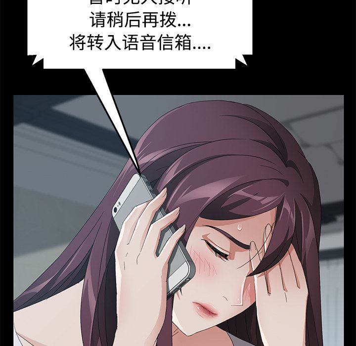 卖身契约：25-40