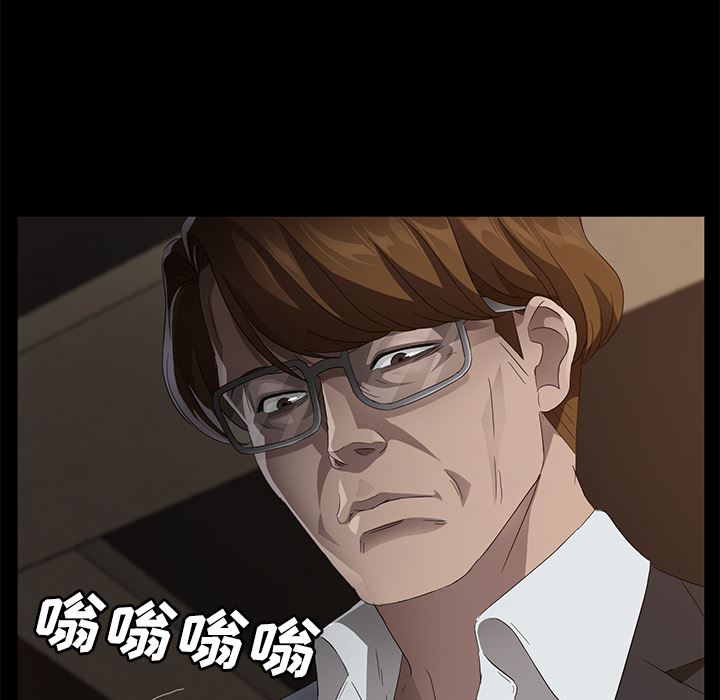 卖身契约：25-44