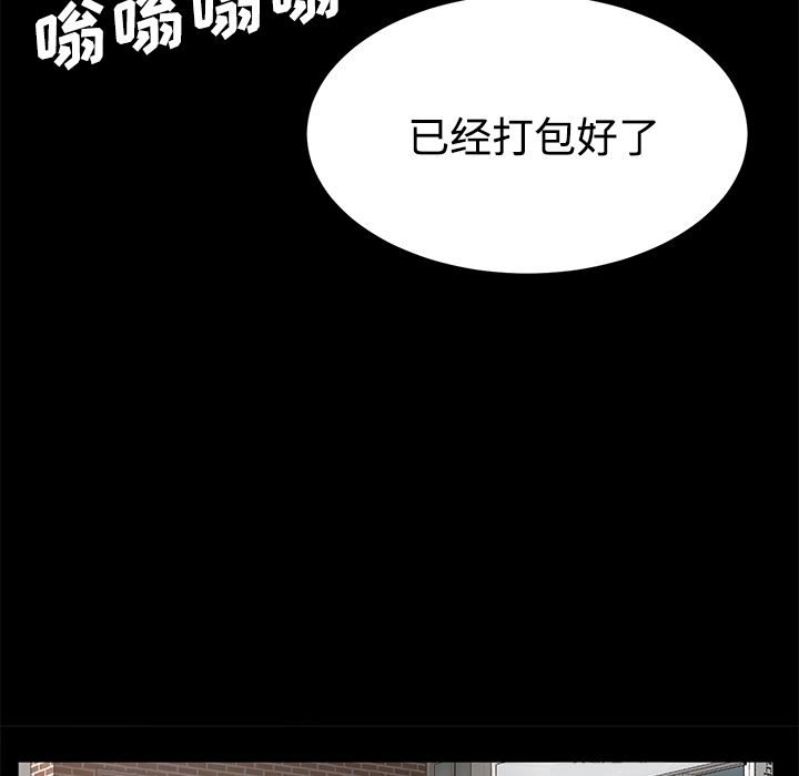 卖身契约：25-47