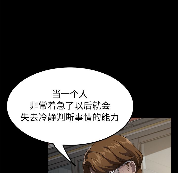 卖身契约：25-49