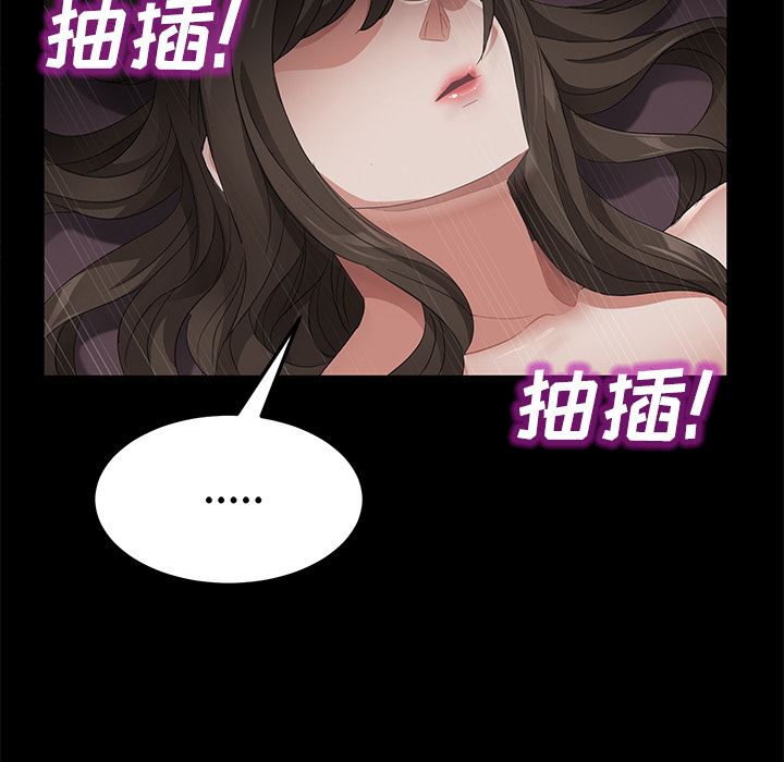 卖身契约：25-67