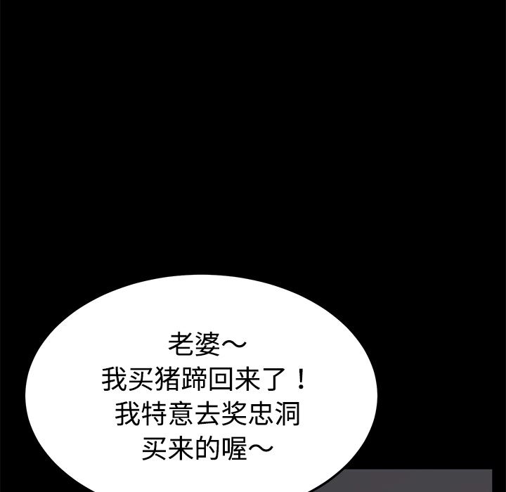 卖身契约：25-69