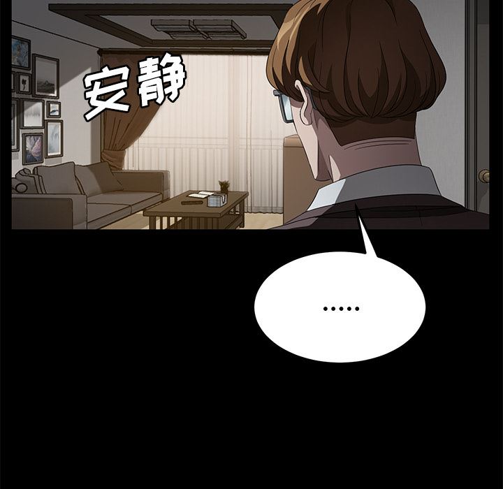卖身契约：25-72
