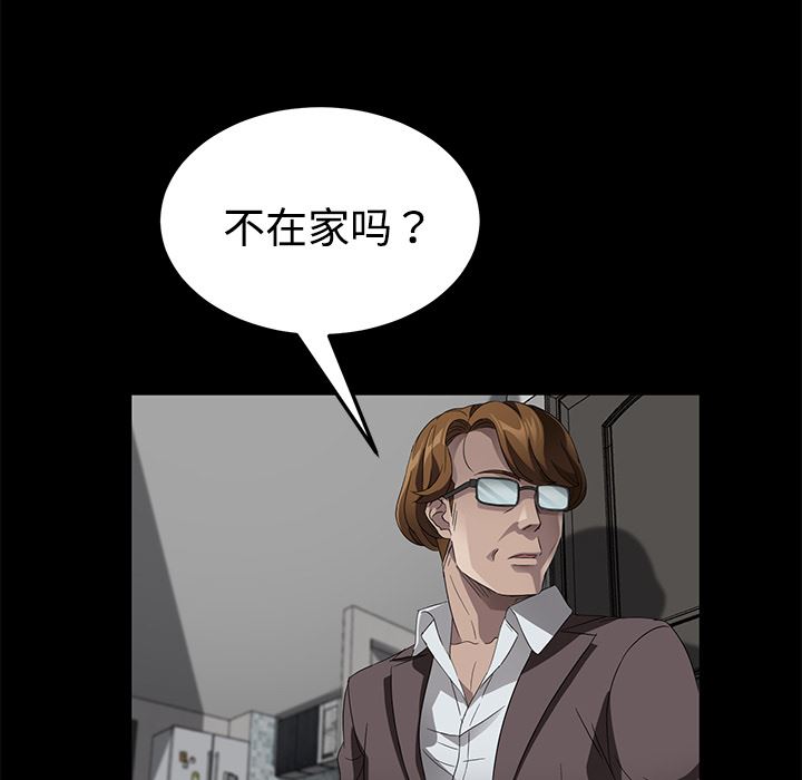 卖身契约：25-73