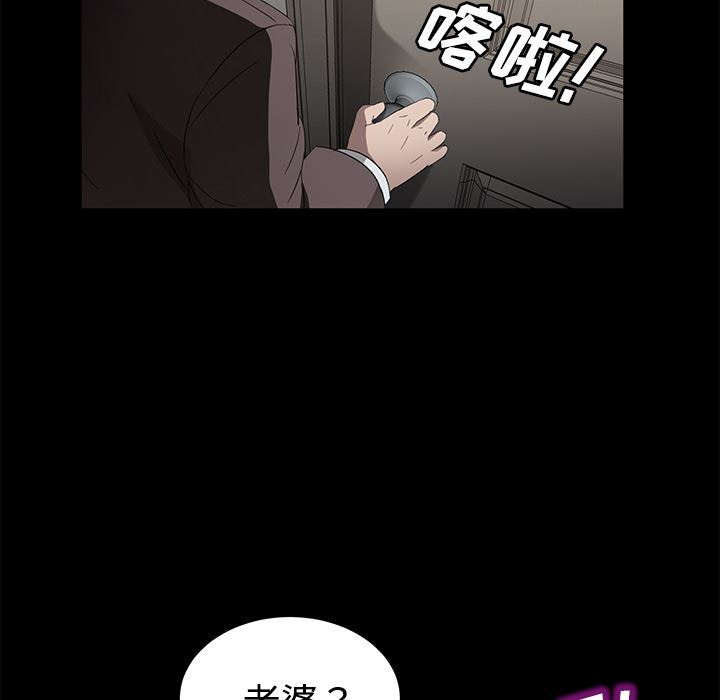 卖身契约：25-77