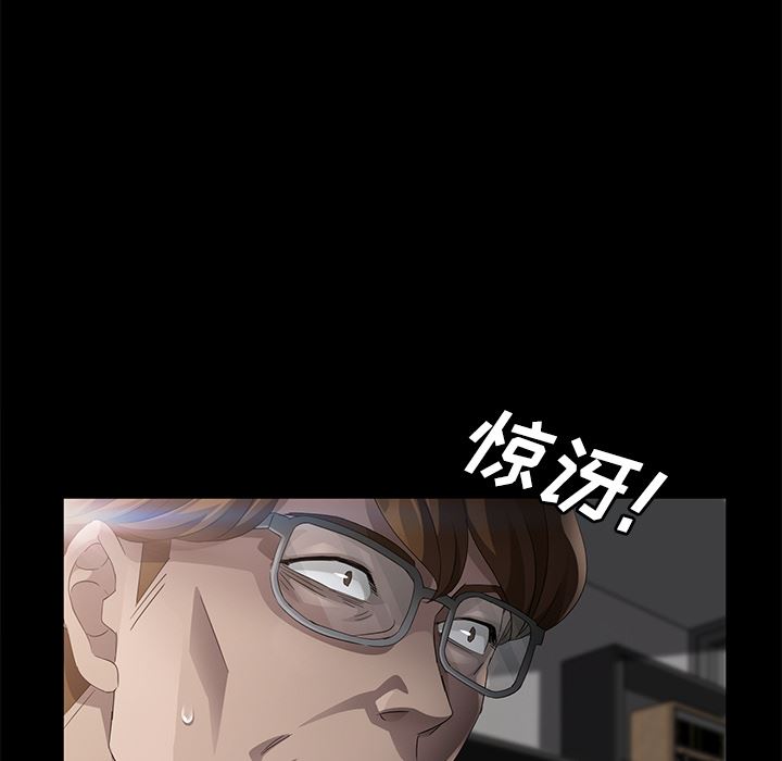 卖身契约：25-79