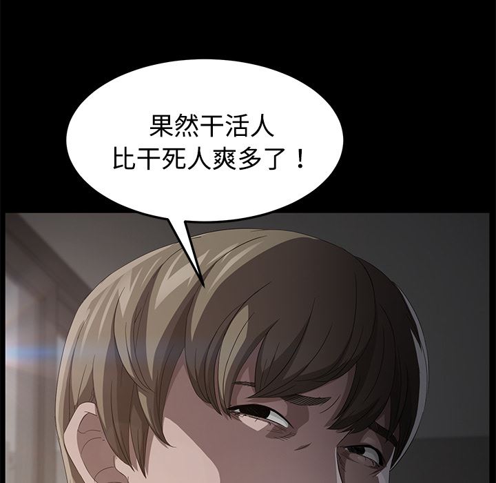 卖身契约：25-89