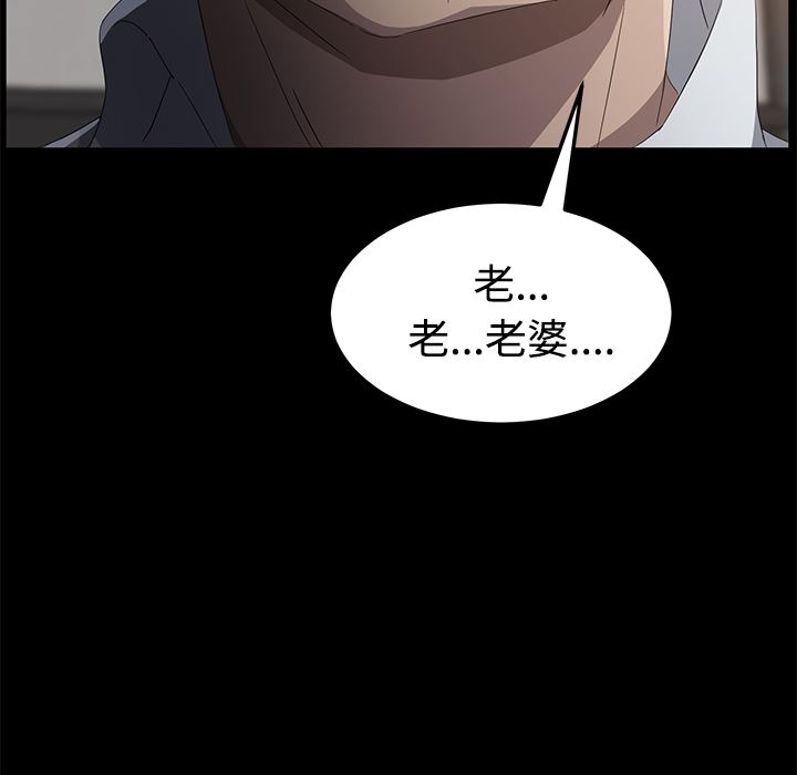 卖身契约：25-98